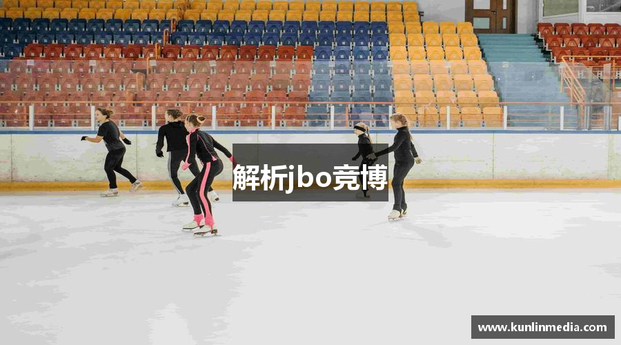 解析jbo竞博